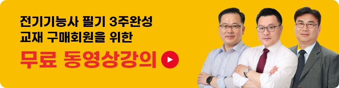 강의
